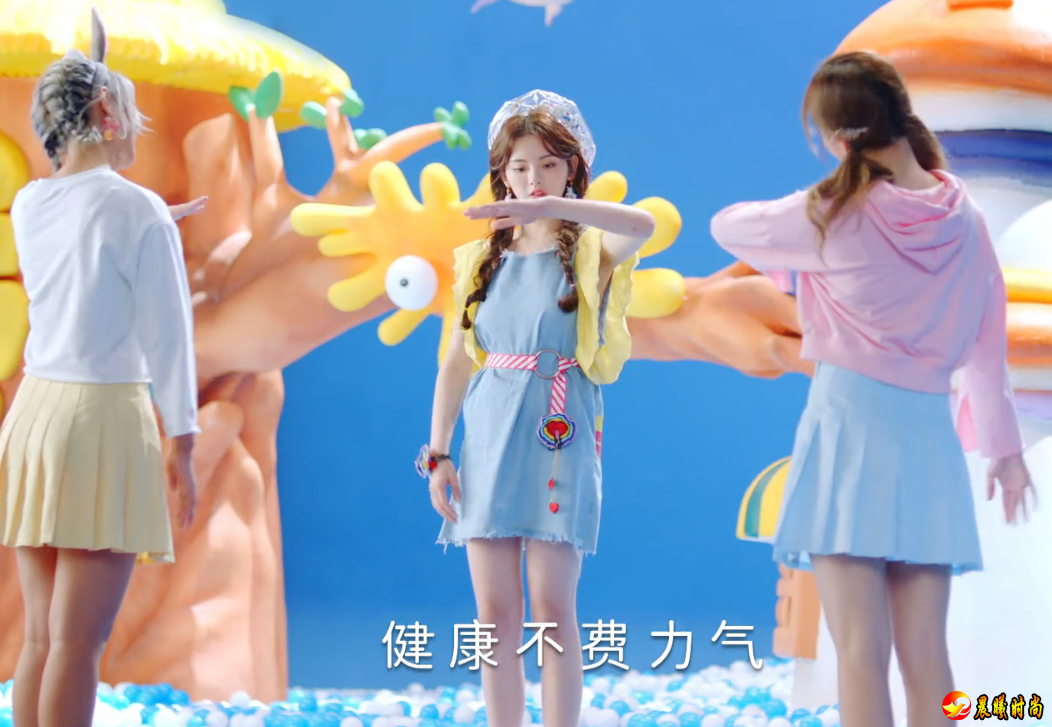 杨超越《跟着我一起》官方版