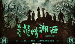 11区库巴姬Coser福利作品集 丰满迷人大白腿堪称极品