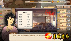 国产游戏《中国式家长》正式发售 Steam促销价28元