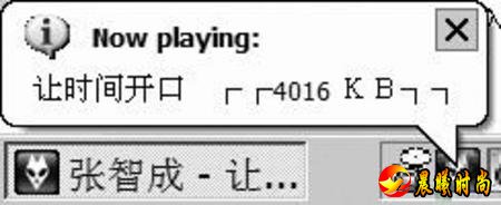 很实用　Foobar2000歌曲播放时时报 