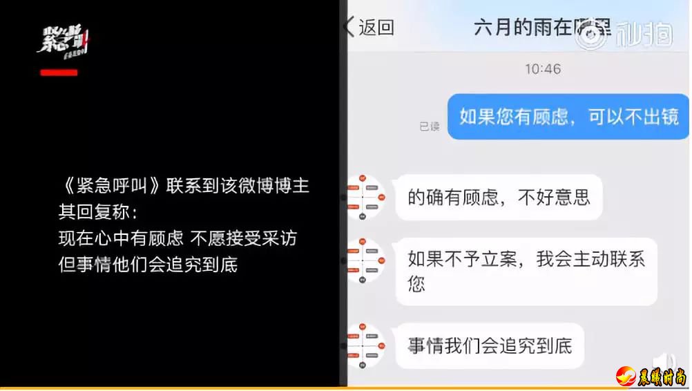  图片来源：《紧急呼叫》视频截图