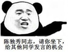 单单只是名中带秀