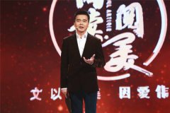 倾情推荐日本遗孤中岛幼八的文章《两个母亲的眼泪》