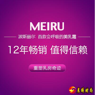 因此丰胸效果不太明显