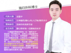 欢迎关注【洛神医疗美容】公众号一起和小编聊一聊！