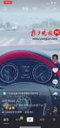 该车是他回收的二手车