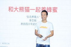 扶贫工作也打开了局面