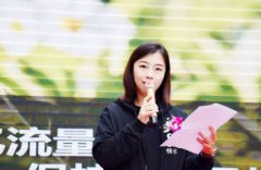 <b>欢迎大家来马迭尔吃克山土豆”</b>