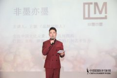 史云光曾主持东方卫视《时尚汇》栏目、旅游卫视《凡星去哪儿》栏目