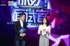 《你好!面试官》为求职者搭建了十二条通往未来的通道