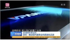 依然昂首走在IT整合解决方案的最前列！新征程