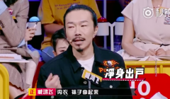 臧鸿飞参加的爱奇艺的奇葩说
