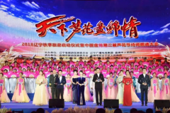 耀眼的灯光、绚丽的舞台