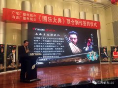 以声、光、电全方位包装打造震撼的民乐舞台
