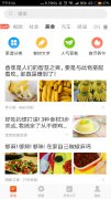 谢霆锋突然“空降”发起FaceTime