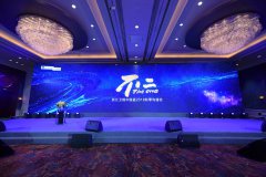 就有闪耀的舞台 2018-10-06 23:32:37 《中国好声音》五强诞生10月7号鸟巢“决战”