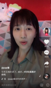 (假笑) 真好!” 备受大家喜爱的papi酱