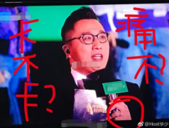 网友纷纷围观并留言称：“可能只胖脸