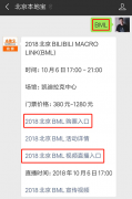 纸质票将在活动开始之前寄出