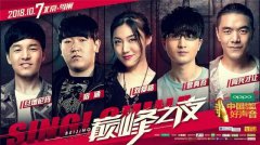 导师们和学员们合唱的曲目被曝光了