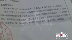 女子逛街遭美容推销员拦路抢客 不愿美容险被毁容