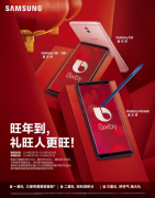 新年怎么搭？2018新年时尚穿搭指南来啦!