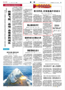 新春走军营丨战术背景紧急拉动，骊山腹地练兵