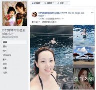 女星泳池放送比基尼 酥胸浮水面若隐若现
