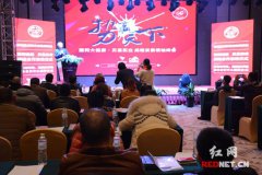  在国药大健康与贝恩实业打造的峰会论坛上