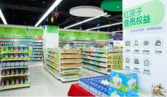  “大开发”布局1-6级市场