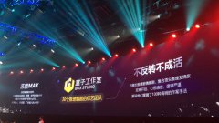 节目将于10月份播出