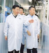 以习近平同志为核心的党中央带领全党全国各族人民砥砺奋进