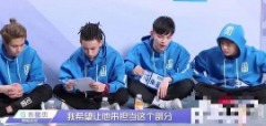 朱星杰也很照顾其他选手
