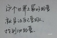 精选2014伤感的句子说说心情大全