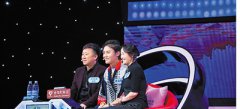 《中国新相亲》