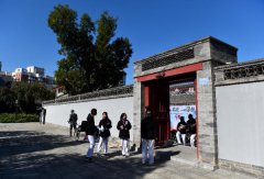 有影壁、罩房、正北屋、东西厢房、后院等