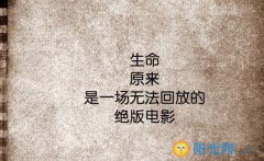 所有的赏赐都只是被用来奖励工作成果的