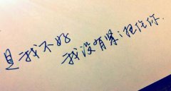我只会爬得更高