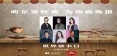 她在《无名侦探》中扮演了一位女警察
