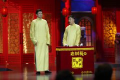 《相声有新人》谢金突破总决赛秒变“吐槽大会