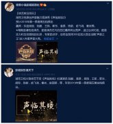 <b>当然也希望能够有好的演员和配音演员能够加盟支持</b>
