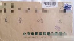 袁立晒大学证件照清纯漂亮 感谢北影老师/图