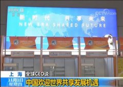 ” 中国是欧莱雅全球第二大市场 安巩描述着他与中国改革开放的神奇联系