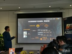 AI技术已经渗透到了快手运营的日常