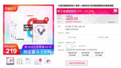  随着国内美丽产业爆发