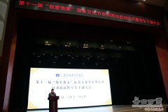 兰州职业技术学院举行第十一届“我爱我家”宿舍文化节启动仪式暨学生干部大
