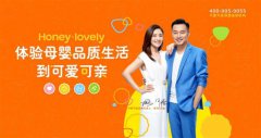 母婴店加盟好不好？可爱可亲助你创业无忧