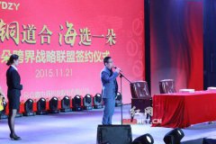 知名演员海清将作为一朵纸尿裤及婴儿纸巾代言人首次亮相浏阳一朵总部