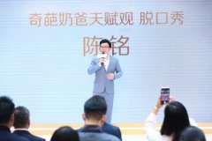 也参与了此次与天猫精灵的内容共创