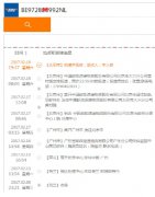 免国际物流运费